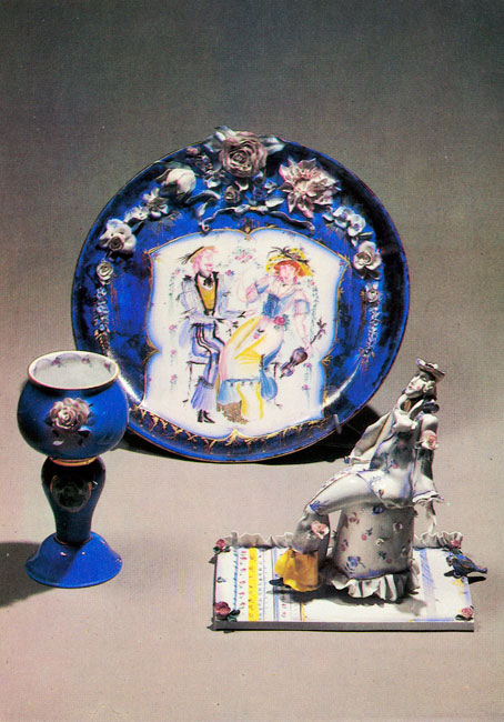 И.С. Олевская. Декоративная композиция «Вечером синим».1971. 