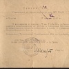 ПРИКАЗ № 53  от 28 апреля 1942 г.  о призыве директора Загорского музея  Птицына И.З. в ряды Военно-Морского Флота