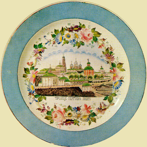 Тарелка с изображением Троице-Сергиевой лавры. 1830-1850-е гг. 