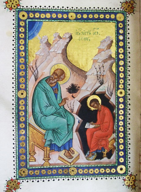 Евангелист Иоанн и Прохор. Миниатюра из «Апостола» XVI в.