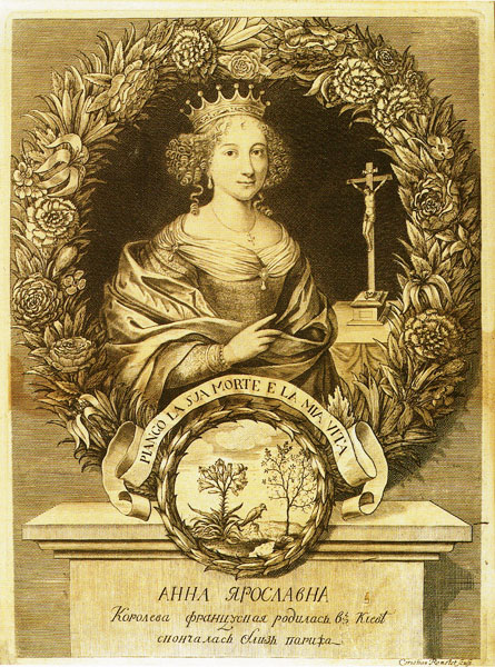 Портрет Анны Ярославны, королевы Франции