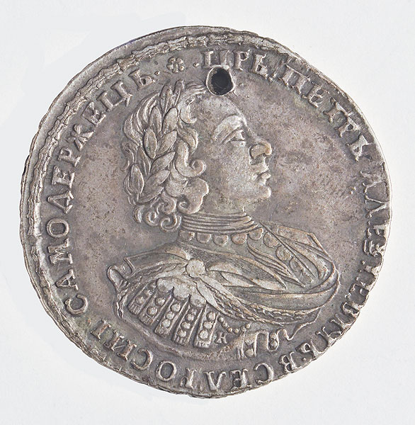 13. Рубль. 1721 г. Серебро