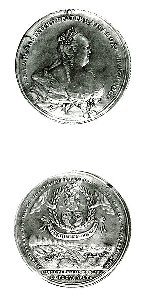 Медаль в память заключения мира со Швецией. 1743 г. 