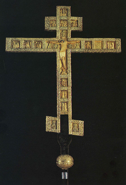 Запрестольный крест. 2-я пол. XV в.; XVII-XIX вв. Лицевая сторона