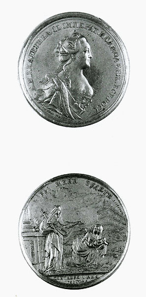 Медаль на открытие Воспитательного дома. 1763 г.
