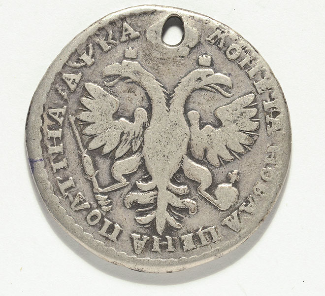 6. Полтина. 1721 г. Серебро