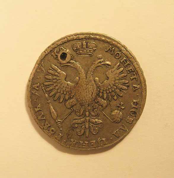 5. Рубль. 1721 г. Серебро