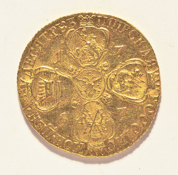 10. Десять рублей. 1767 г. Золото