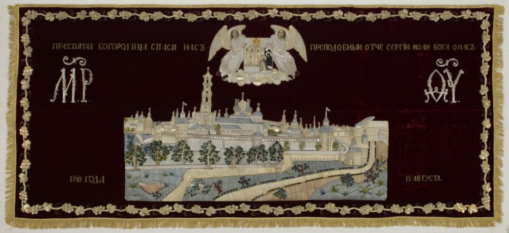 Пелена. 1845 г. Москва?