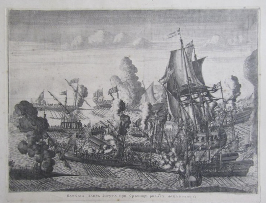 Зубов А.Ф. Гравюра. Баталия при Гренгаме 27 июля 1720 года. 1721 г.