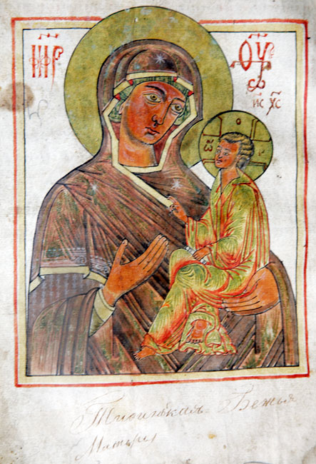 Икона Богоматери «Тихвинская», миниатюра из «Сказания об иконе Богоматери Одигитрии Тихвинской»