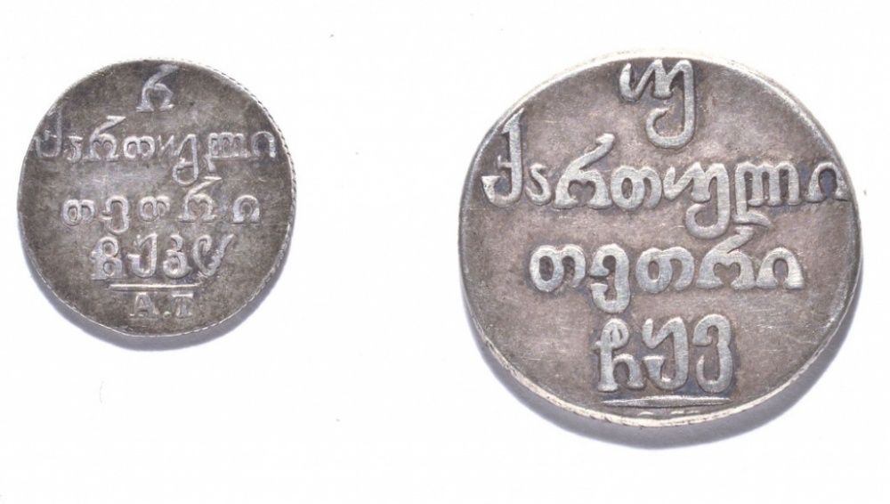 31. Два абаза. 1820 г. Полабаза. 1821 г. Серебро
