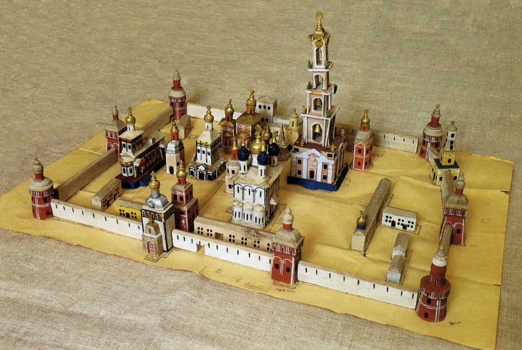 Игрушка «Троице-Сергиева лавра»