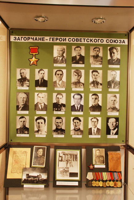 Загорчане - герои Советского Союза