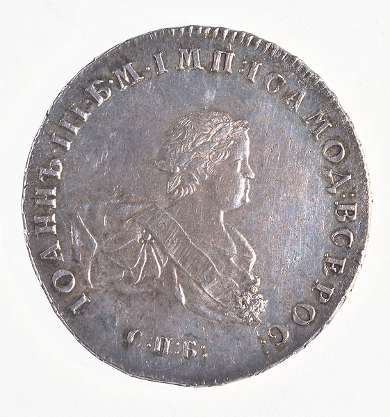 18. Рубль. 1741 г. Серебро