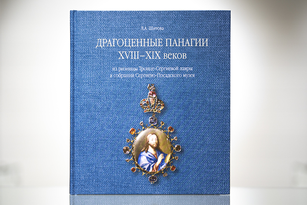 Презентация каталога.jpg