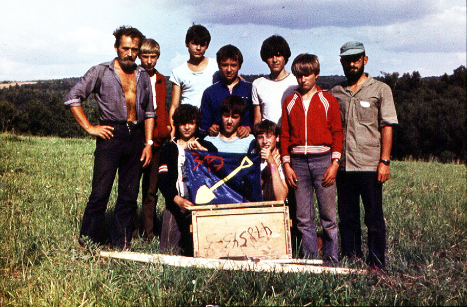 Эксп_1984_.jpg Эксп_1984_.jpg