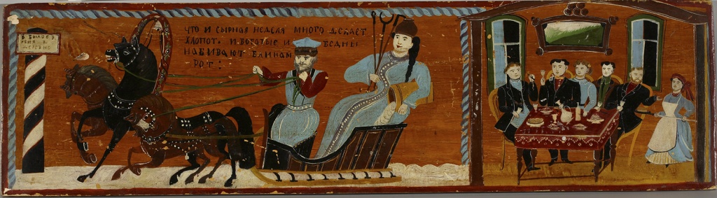 И.А. Мазин (1873-1942). Панно «Былое время». Середина 1930-х годов. Дерево, роспись И.А. Мазин (1873-1942). Панно «Былое время». Середина 1930-х годов. Дерево, роспись