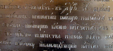 interes_exponat-4.jpg interes_exponat-4.jpg