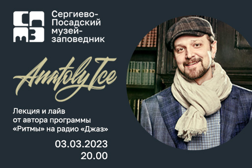 Анонс.jpg