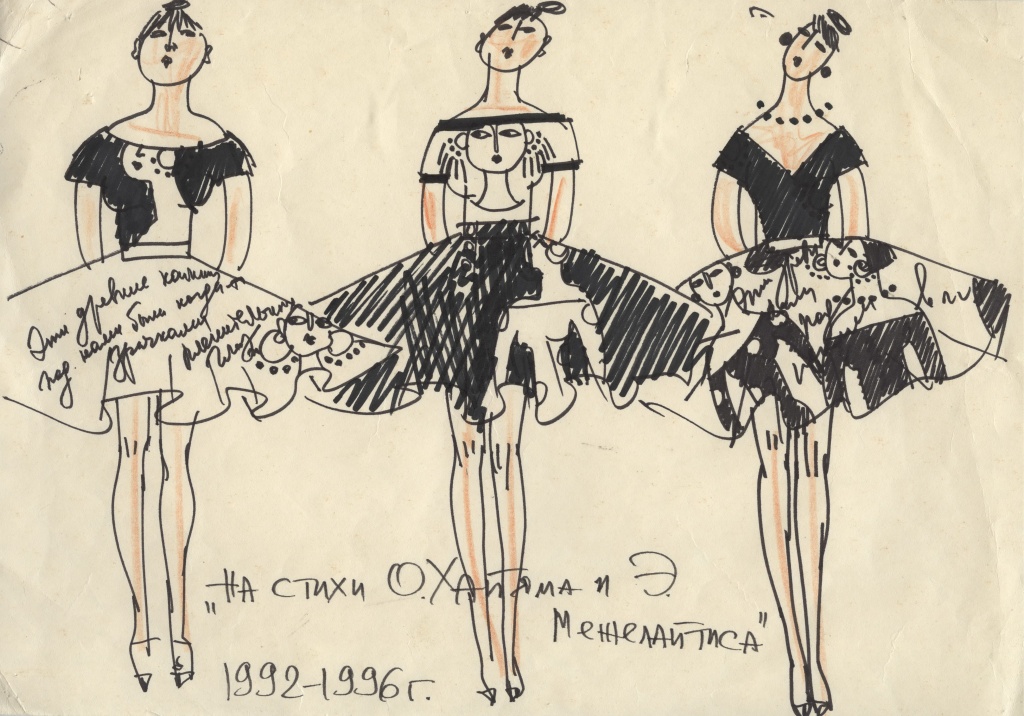 Эскизы Т. Шевергиной Scanitto_2026-02-17_001_3.jpg