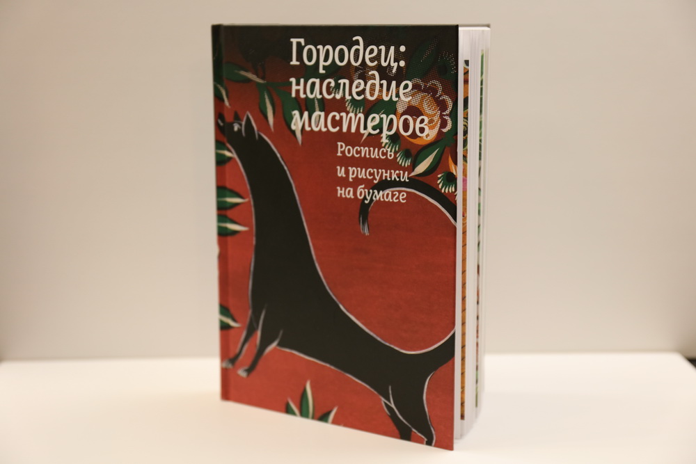 Городец: наследие мастеров 097A3966_.jpg