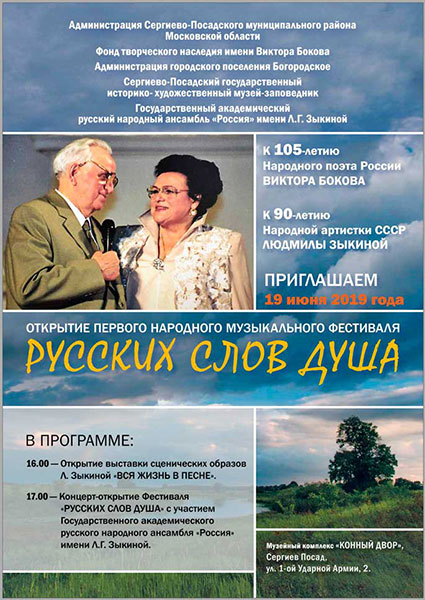 rus-slov-dusha-l.jpg rus-slov-dusha-l.jpg