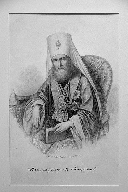 Филарет.jpg Филарет.jpg