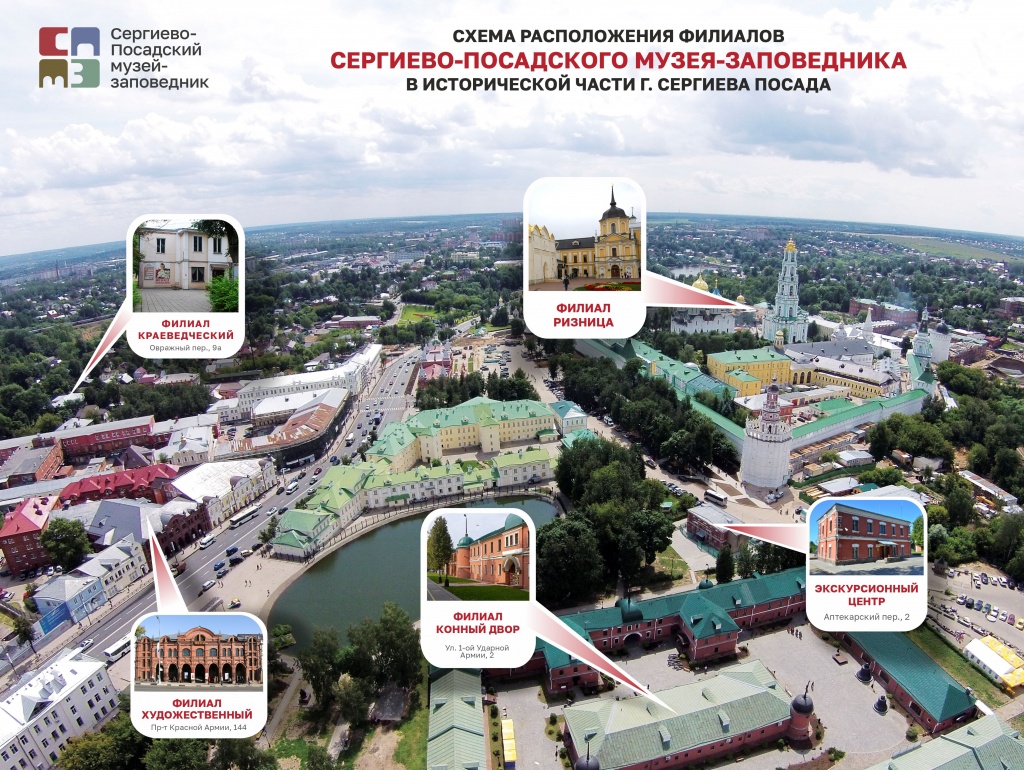 Схема зданий_реальная карта.jpg