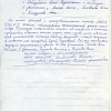Благодарность от учащихся школы №14, 2014 г.