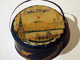 Коробка из-под новогоднего подарка с Кремлевской елки. 1959 год