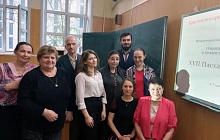 Международная научная конференция «Гуманитарная наука и православная культура» (XVI Пасхальные чтения)
