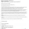 Благодарность от компании "Городской вояж", 2014 г.