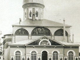 Троицкий собор. Начало XX века