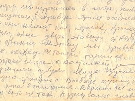 Фрагмент письма Б. Гадалова от 16.09.1941 г., в котором он пишет об ополчении