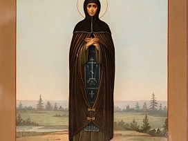 «Преподобная Евфросиния Полоцкая» (конец XIX в.). СПМЗ