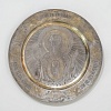 Тарель литургическая 1698 г. Москва. Вклад в 1698 г. стольника С.Я. Коровина в Сергиевский Трапезный храм Троцкого монастыря по родителям