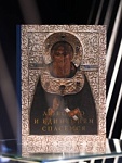 «Любовью и единением спасемся».