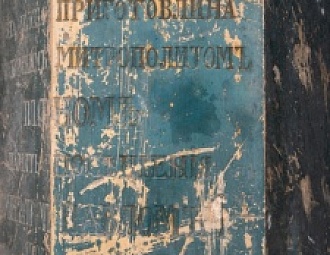 Первый памятник императору Павлу I Первый памятник императору Павлу I