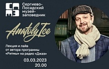 Продолжаем музыкальное путешествие в музее вместе с открытым творческим сообществом SVOBODA ZVUKA