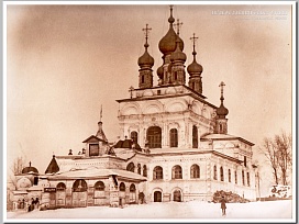 Троицкий собор г. Соликамска, где в 1941-1944 гг. хранились ценности СПМЗ. Фото. 1930-е гг.