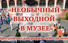 Июльский букет