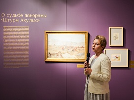 Виктория Викторовна Павленко, заместитель директора по развитию «Музей-панорама «Бородинская битва»