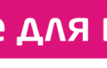 Портал "Всё для Вас"