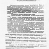 РАСПОРЯЖЕНИЕ Президента РФ Б.Н. Ельцина от 15.10.1992 г. о включении Троице-Сергиевой Лавры и Сергиево-Посадского музея-заповедника в перечень особо ценных объектов культуры