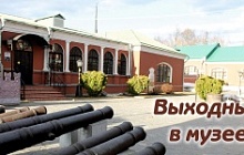 квест-игра "Город древний, город чудный"