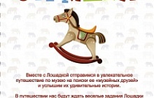 Умняшка